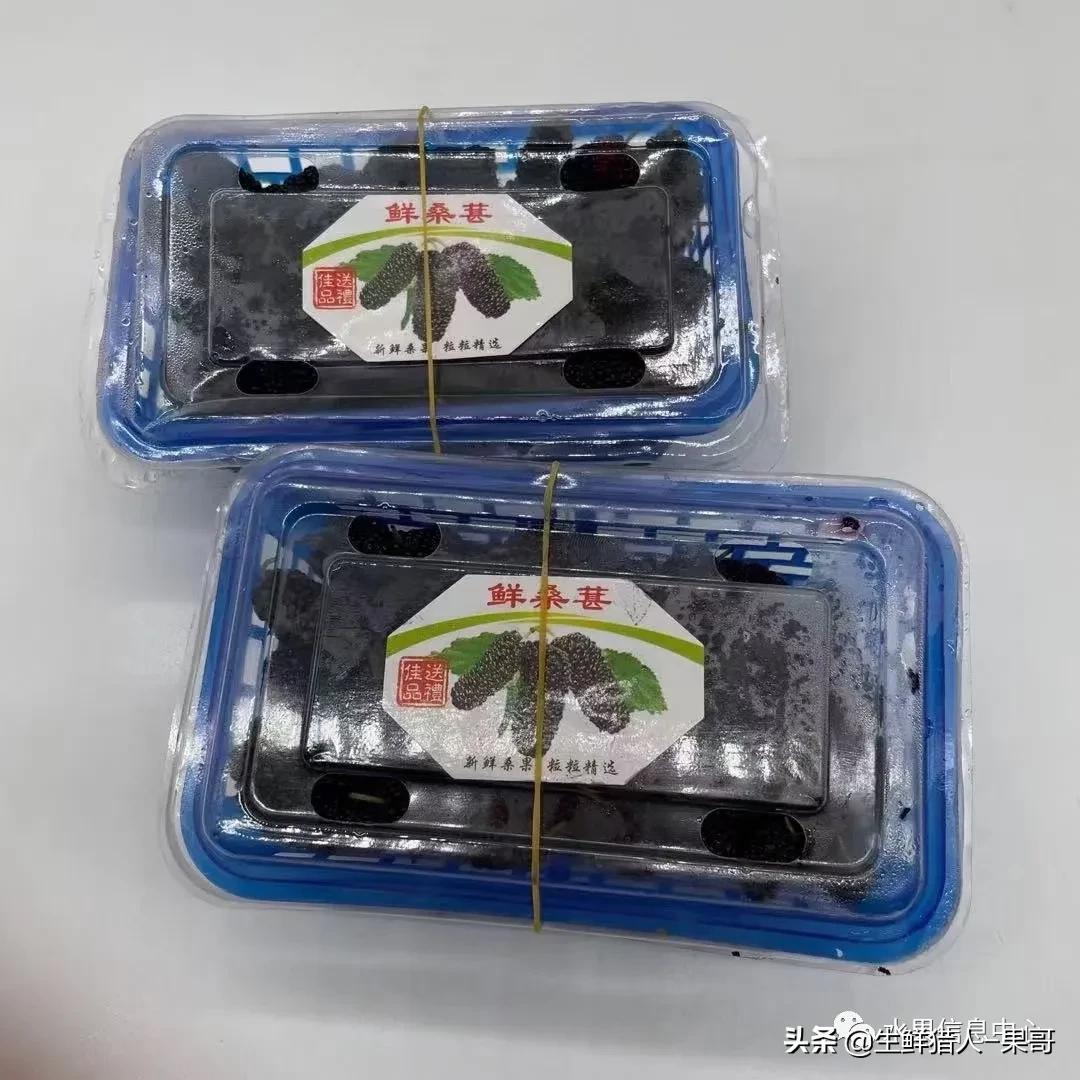 浆果是什么，浆果是什么软件（不同水果的不同包装<浆果篇>）