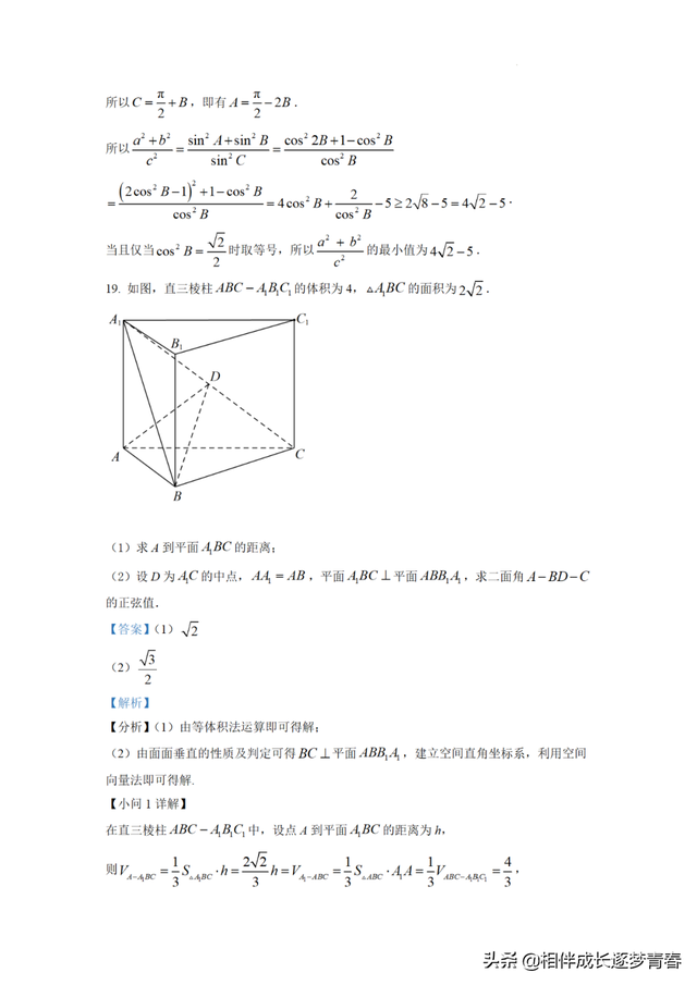 2022湖北高考全科真题试卷及答案汇总，2022湖北高考全科真题试卷及答案汇总图片（2022高考全科真题参考答案）