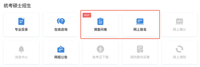 户籍类别怎么填写，幼儿户籍类别怎么填写（手把手教你填写考生信息）