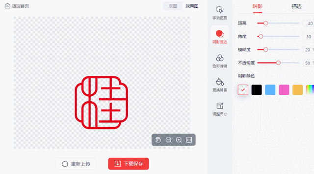 印章怎么做成电子版的，PS如何制作电子版印章（码住这个公章抠图工具）