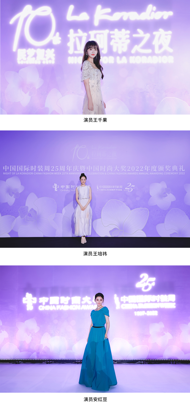 koradior,珂莱蒂尔和奈蔻有什么区别(Koradior十周年高定艺术发布秀完美落幕) koradior,珂莱蒂尔和奈蔻有什么区别(Koradior十周年高定艺术发布秀完美落幕)