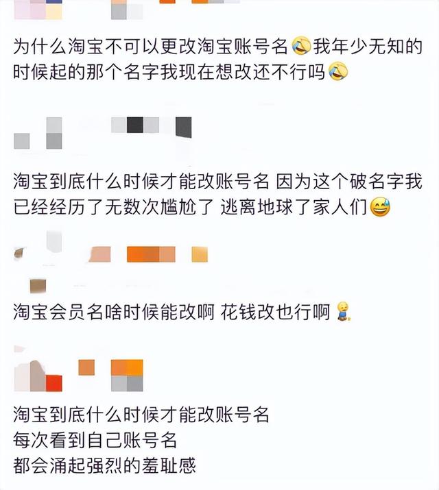 快手怎么改快手号，快手怎么改快手号视频教程（淘宝可以改账号名了）