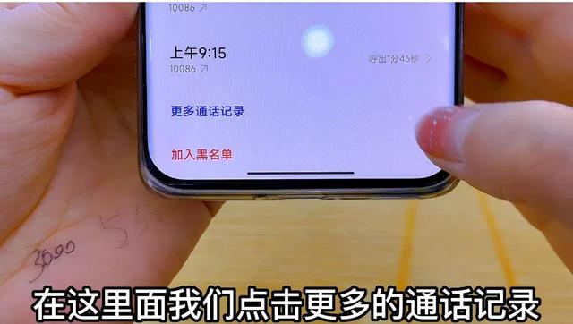 通话录音怎么设置，怎样设置手机通话录音（只需打开这个开关）