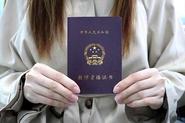 中专可以考小学教师资格证吗，中专学历可以考小学教师资格证吗（这3类人不允许报考教师资格证）
