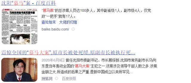 推荐一下有关悬疑推理侦探的电视剧，你有什么侦探悬疑的电视剧推荐（有7部比《人民的名义》还好看）