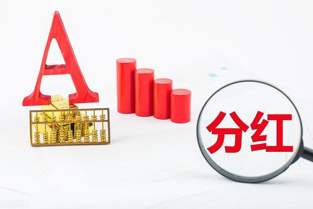 股票除权除息日是利好还是利空，除权除息是利好还是利空（除权除息是什么意思）