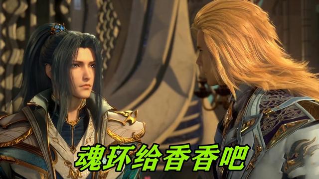 戴沐白的所有魂环和魂技，唐三用什么魂环（戴沐白魂环配置被改）