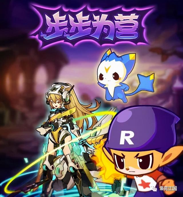 洛克王国审判者之刃有什么用，洛克王国审判者之刃怎么获得（洛克王国12月3日更新公告——祝魔方11岁生日快乐）