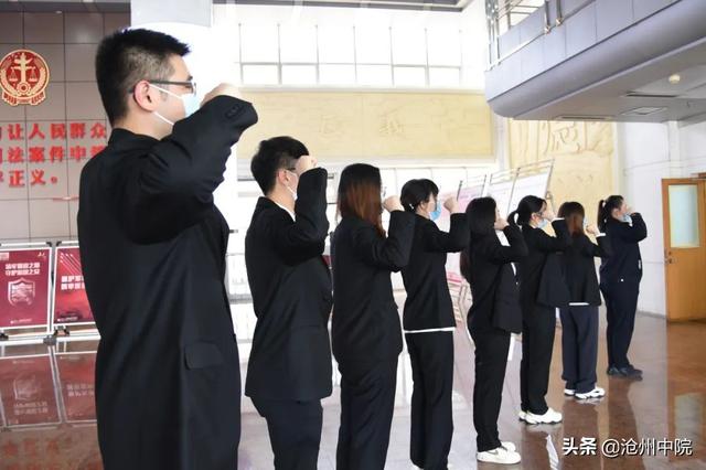 如何开好团员大会，团员大会召开流程（沧州中院开展机关团员青年大会暨“领悟‘两个确立’）