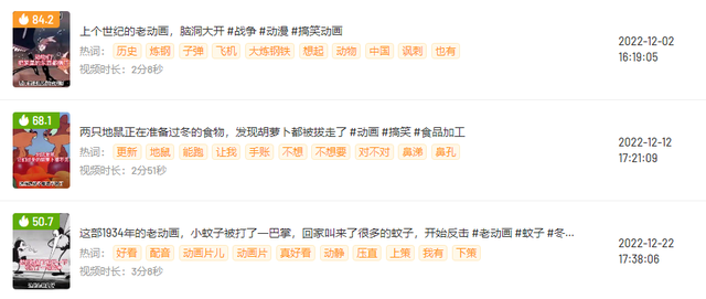 qwq是什么意思网络用语，击掌qwq是什么意思网络用语（70万粉增长4000万播放）
