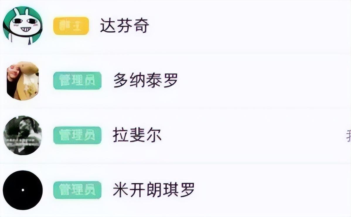有趣的群名(独一无二的沙雕群名称)
