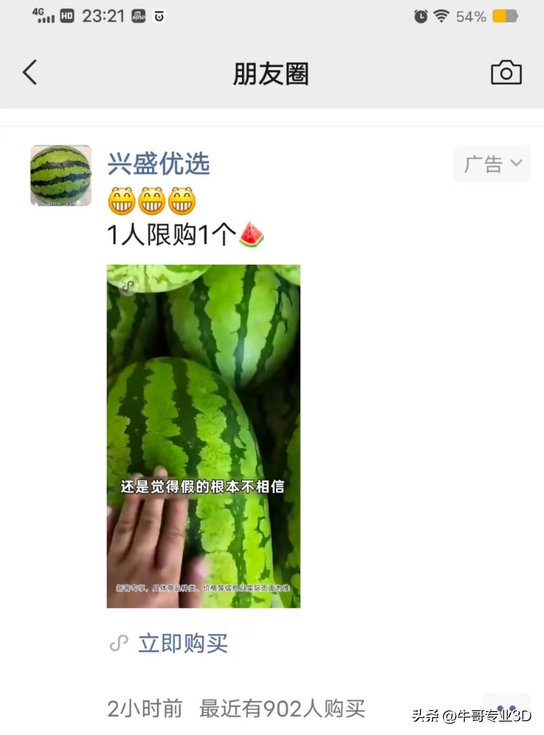 微信朋友圈广告如何彻底关闭（微信广告关掉2022）