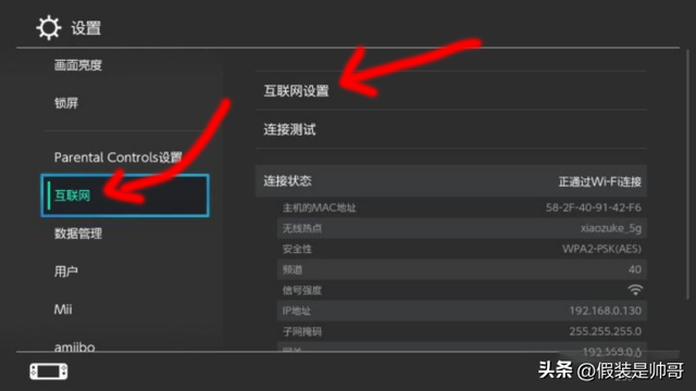 下载加速教程