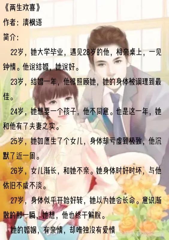 符之一笑什么意思，符之一笑的含义（6本好看的高干文）