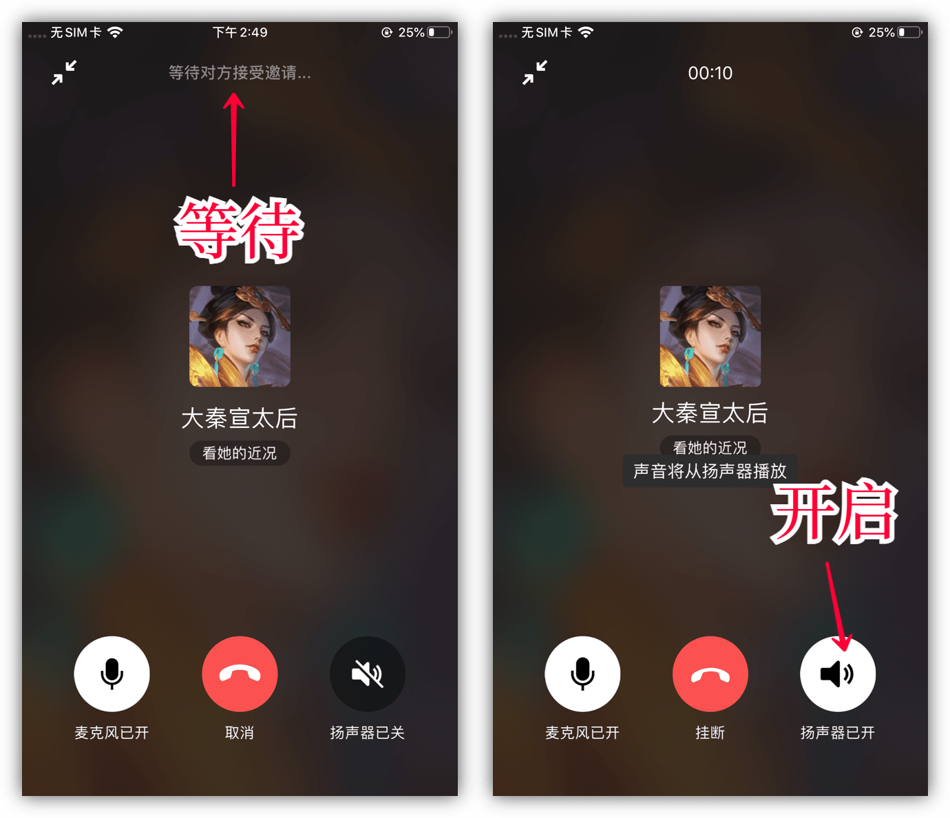 微信怎么录屏聊天记录(微信录屏怎么打开)