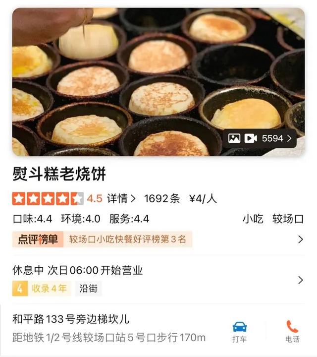 重庆小吃排名前十名，重庆十大必吃美食重庆最有名小吃（重庆这10家特色美食）