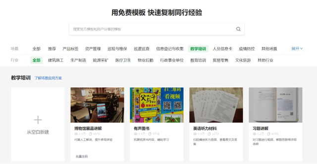 如何把别人发过来的二维码识别出内容呢，别人发了微信二维码要怎么识别（二维码生成及美化神器）