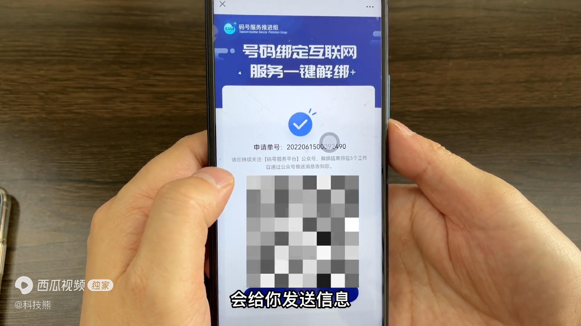 查淘宝小号(淘宝免费查号)