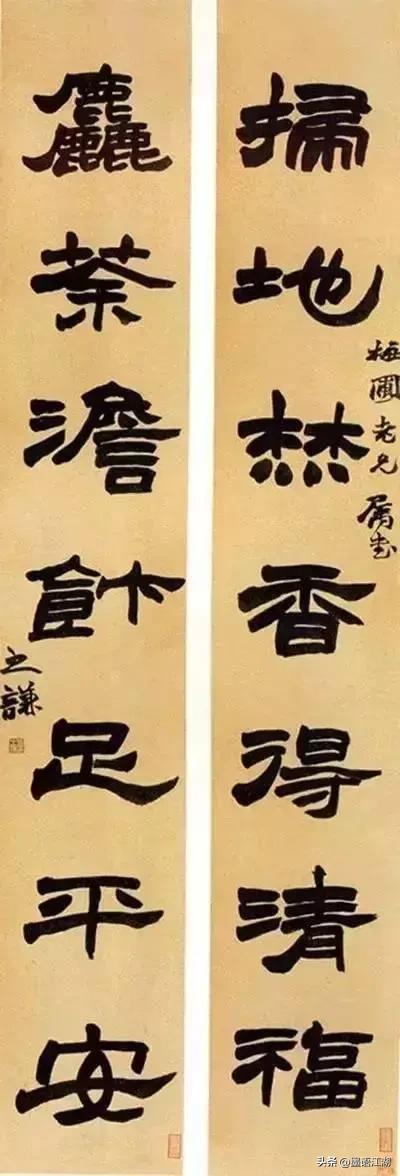 史上最经典对联，史上最经典对联故事（清代以来最经典的200幅楹联书法）