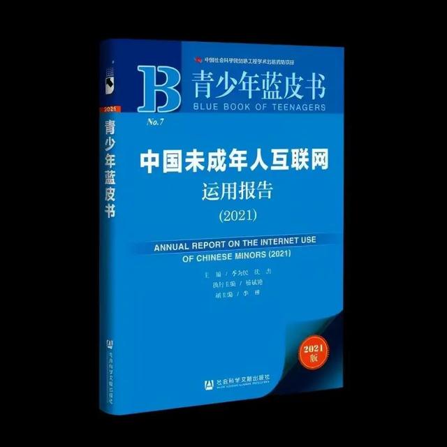 成长守护平台强制解除，成长守护平台如何强制解除（原来我们把沉迷网络想简单了）