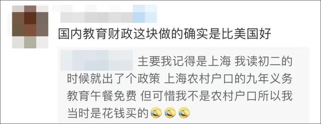 吃东西的女孩子们，女孩子吃你吃过的东西（美网友破防了...图片）