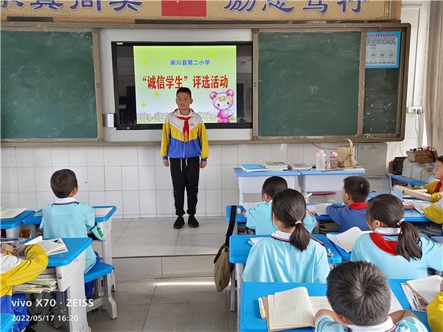 诚信对个人成长有什么作用，诚信对个人有何作用（淅川县第二小学：诚信伴我成长）