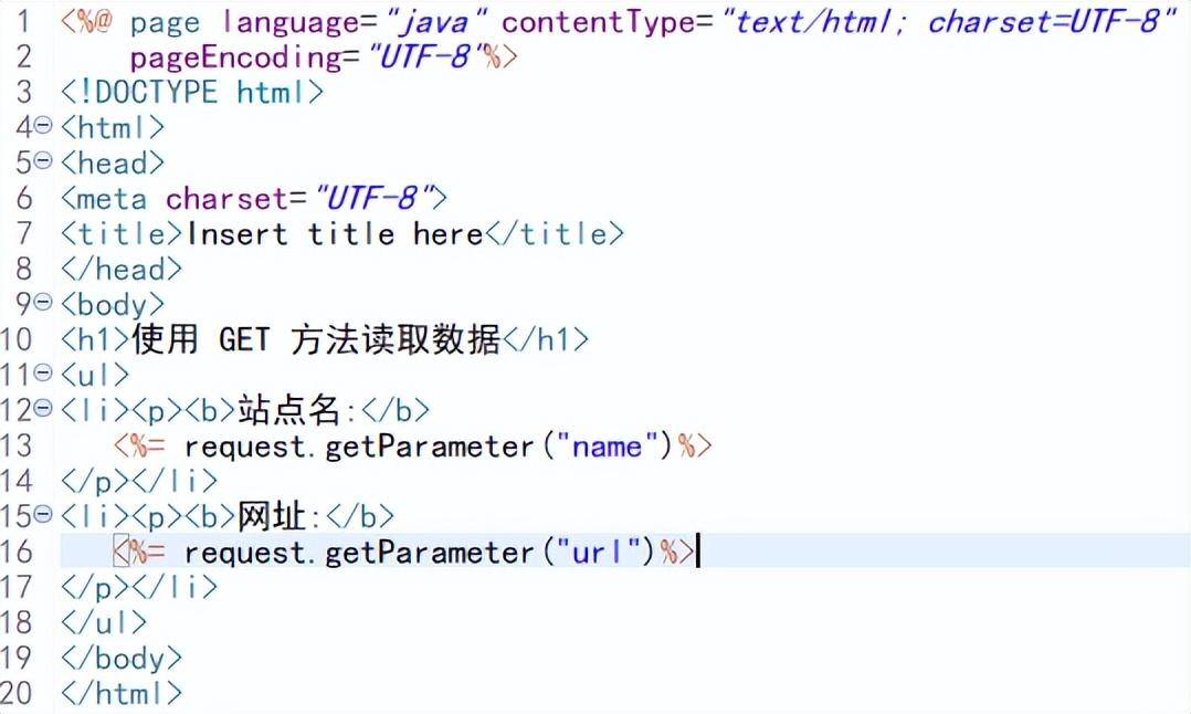 jsp注释方法_jsp调用Java中的一个方法