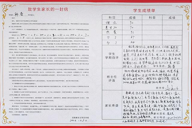 对宝宝的成长寄语，对宝宝的成长寄语简短（我的孩子，我想对你说……）