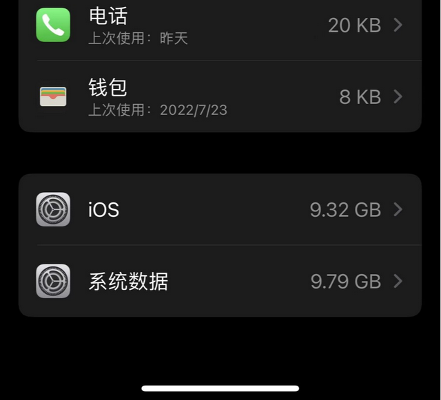 苹果手机怎么查看内存，苹果手机怎么查看手机内存的使用情况（轻松释放10G内存）