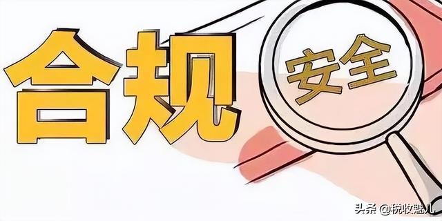 简易征收是什么意思，什么是“简易征收”