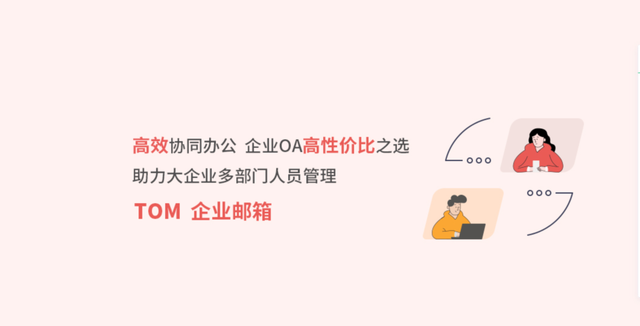 oa办公系统是什么意思，oa办公系统是什么（oa办公系统）