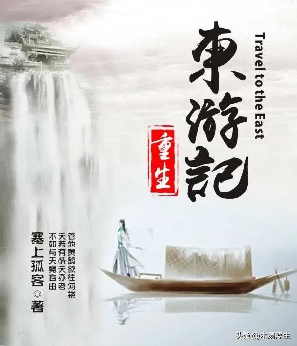 我的世界重生点，我的世界怎么才能设置重生点（6本熬夜追的精品小说）