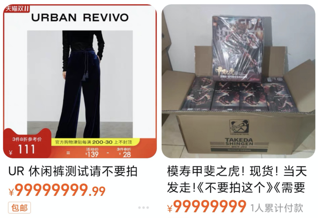 淘宝店铺公告(淘宝店铺装修)