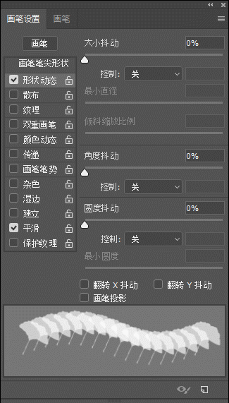 ps怎么清除画笔，ps清除画笔（这些PS笔刷的隐藏技巧）