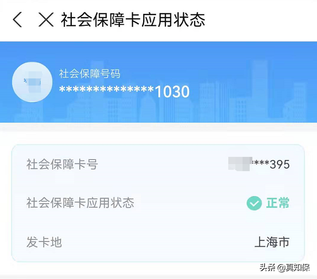 公积金在哪里查询，补充公积金在哪里查询（最简单的方式查询社保公积金养老金的方法）