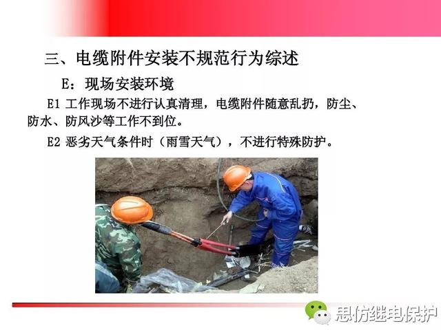 高压电缆头，高压电缆头厂家排名（高压电缆头常见故障与防范措施）