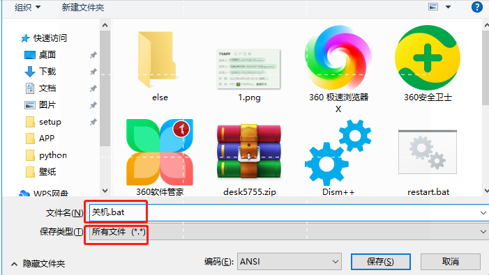 关机重启快捷键是什么（让你的电脑一键关机、重启方法）