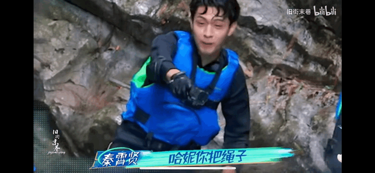 高端逗比的情侣网名，高端逗比的情侣网名原耽（秦霄贤哈妮克孜cp感十足）