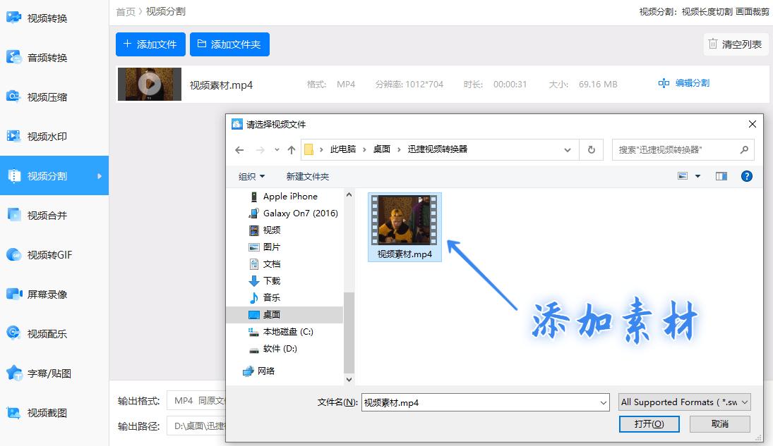 表情包怎么做(制作表情包软件下载)
