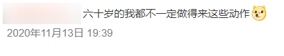 快手如何查看历史看过的视频，快手怎么找到以前看过的视频（在快手上看完这群大爷大妈）