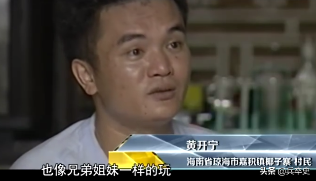 北京动物园百米巨蟒，太平洋底惊现百米巨蟒（海南巨蟒为报恩甘当“保镖”）