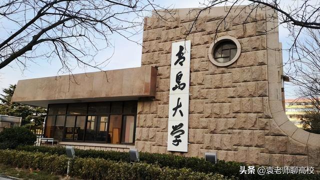 齐鲁工业大学学科评估，齐鲁工业大学学科评估结果排名（齐鲁工业大学与青岛大学）