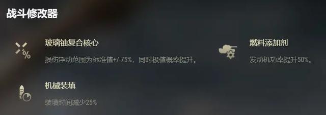 坦克世界攻坚战，坦克世界8月20号公测金币坦克（坦克世界历史上的那些娱乐模式）