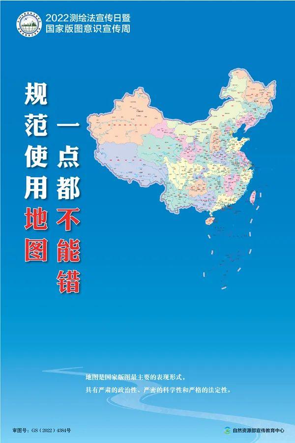 中国周边国家地图，世界国家地图高清版大图（2022年版标准地图发布）