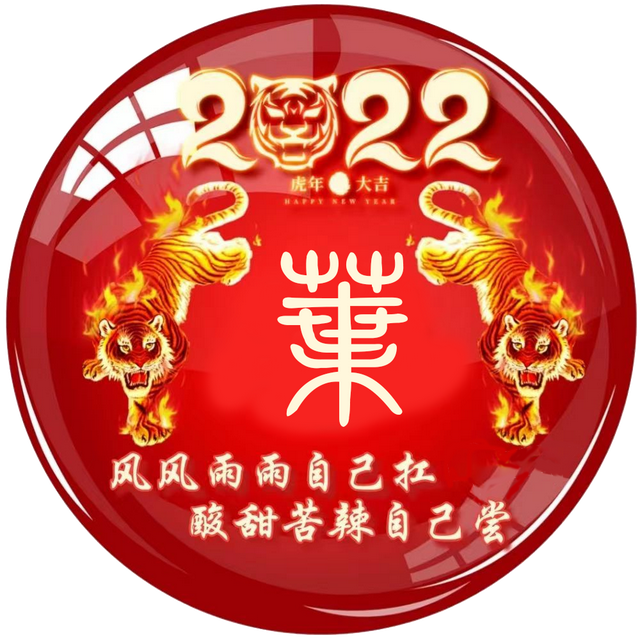 定制一个你的专属头像吧??微信，定制一个你的专属头像吧?（个性头像，微信头像，免费定制）