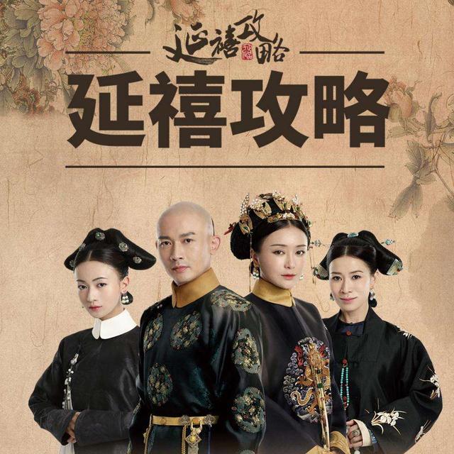 美人心计剧情介绍，推荐十部顶级宫斗剧给大家