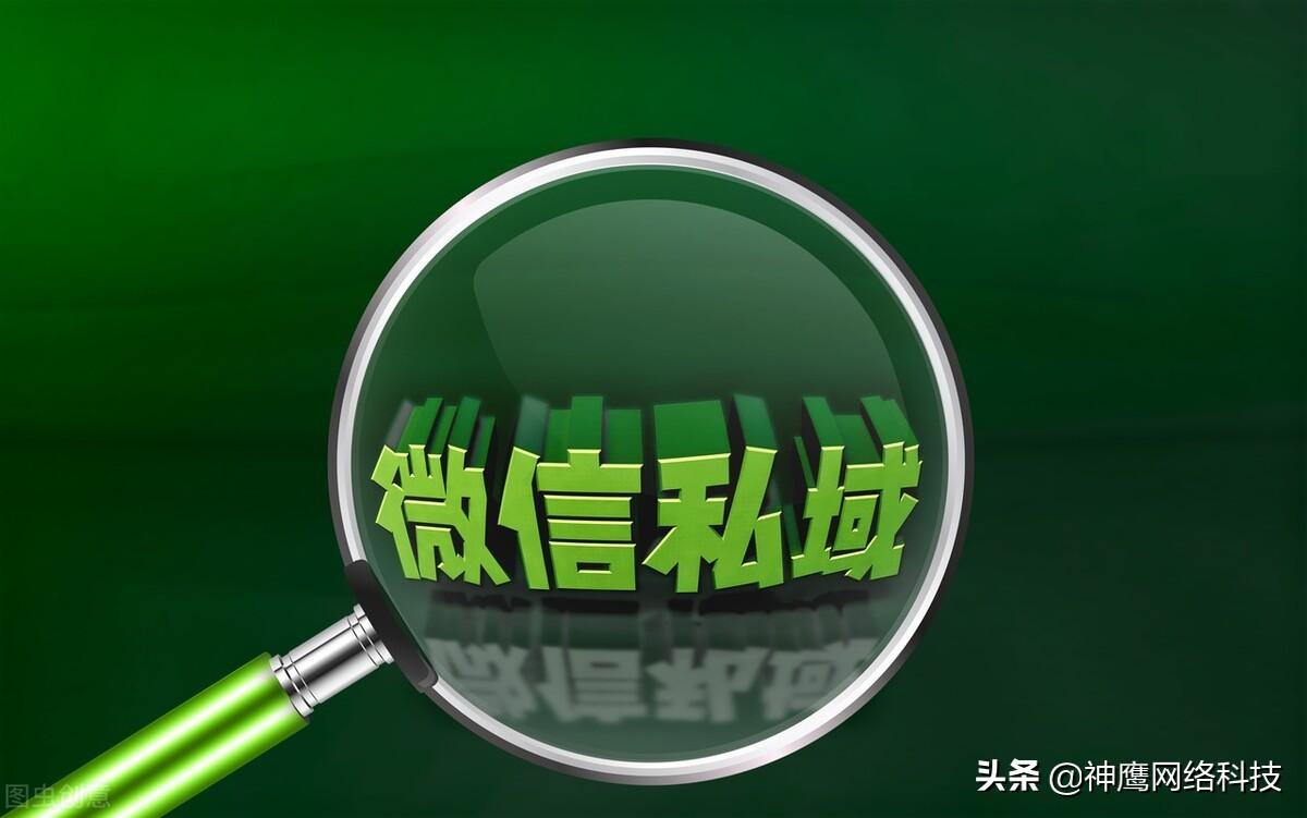 微信营销教程(营销培训)