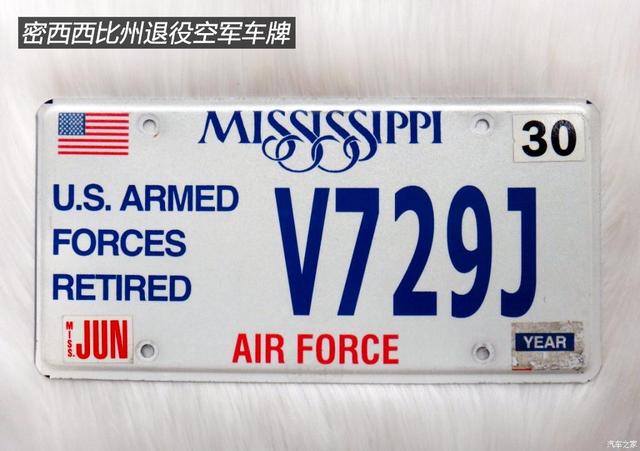 伊利诺伊州首府，关于伊利诺伊州介绍（美国汽车牌照赏析<下>）