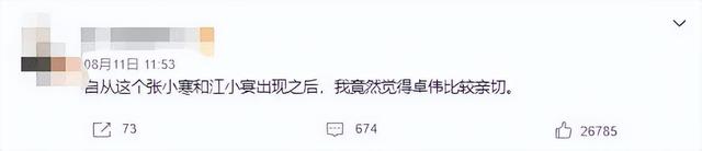 罗志祥在台湾什么咖位，罗志祥现在在台湾什么情况（香港狗仔极度疯狂的年代中）