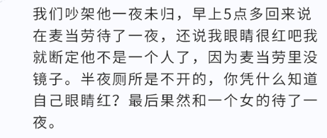 女人第六感准吗总觉得老公有外遇，女人的第六感准吗（女人的第六感为啥那么准）